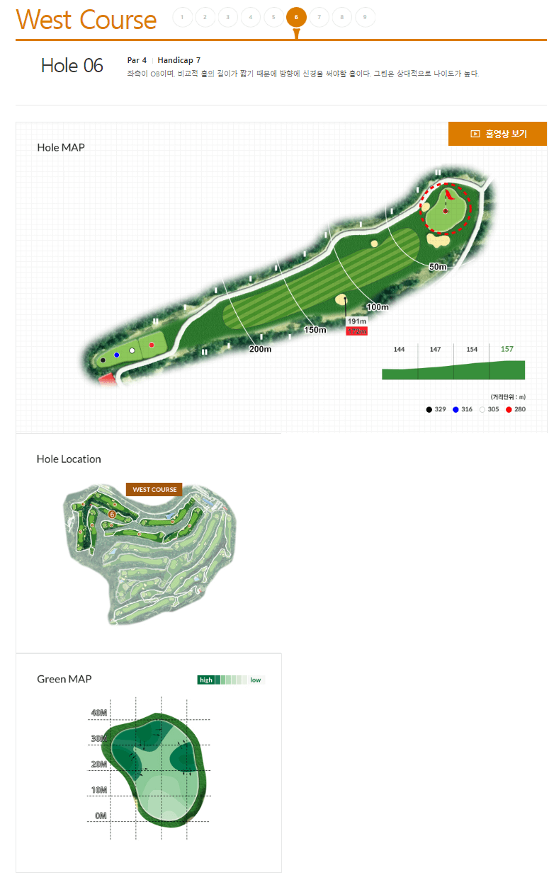 블루원 용인 CC 공략도 24