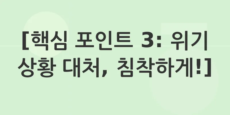 해외여행 길찾기_3
