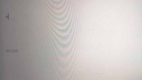 아이패드키보드