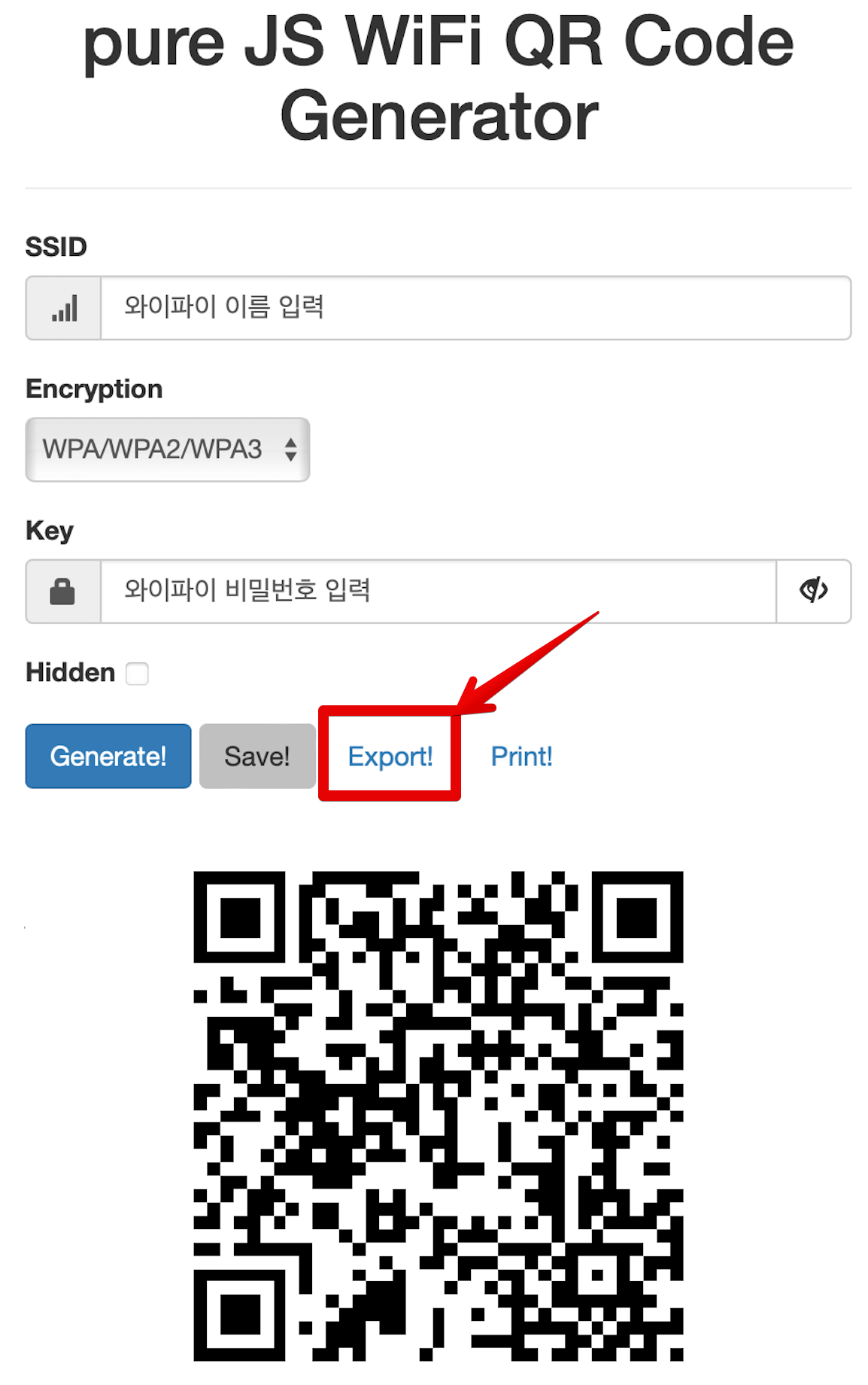 와이파이-큐알-코드-만드는-방법