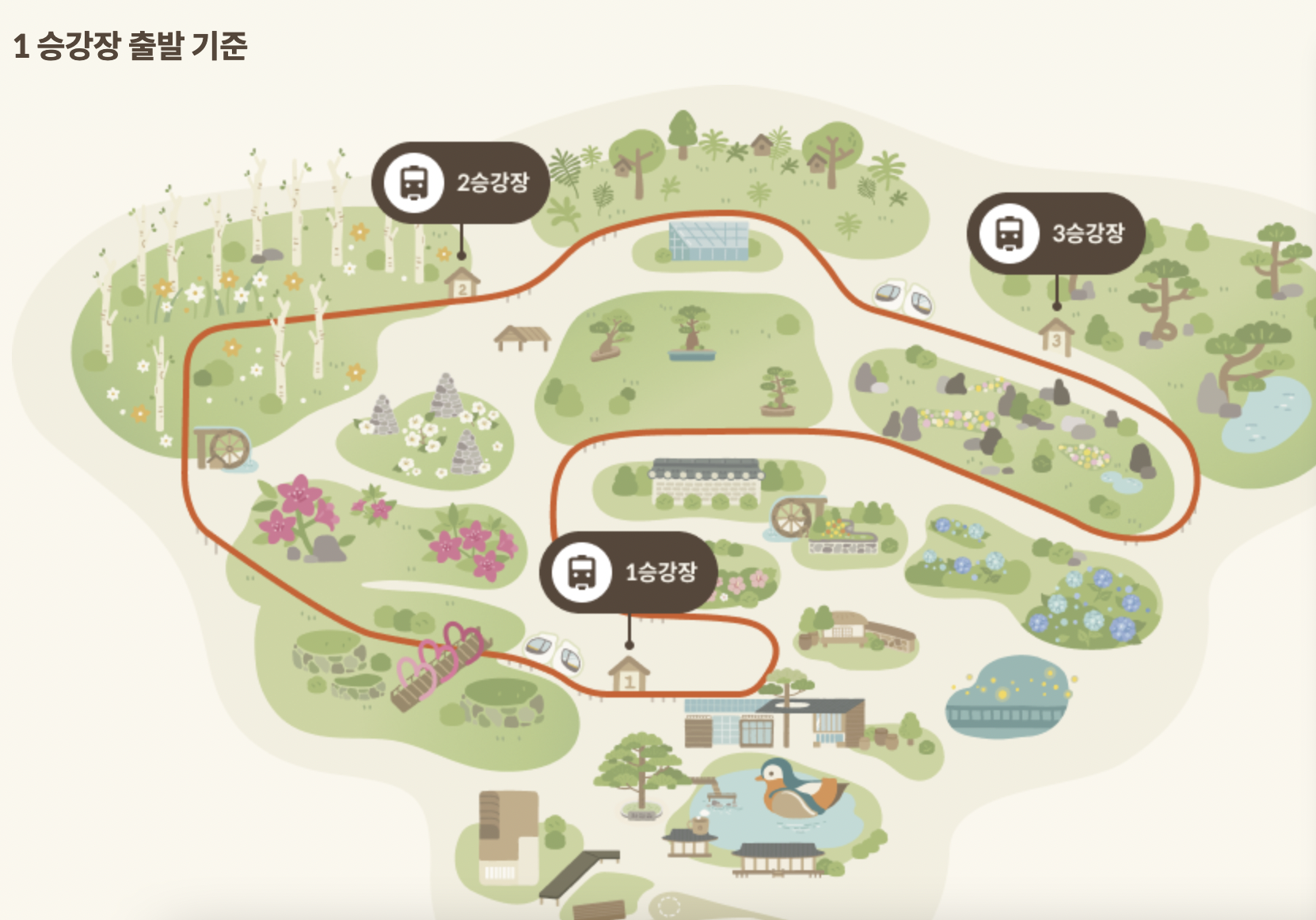 화담숲 홈페이지 예약