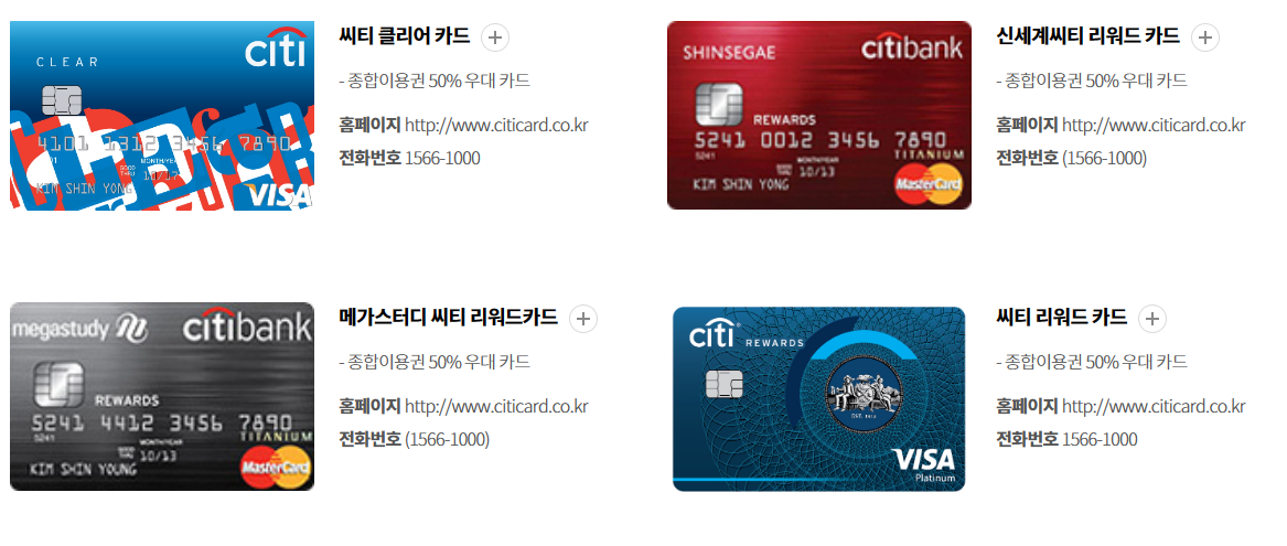 롯데월드 제휴카드