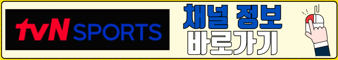 UFC-on-ESPN-63-버클리-코빙턴-일정-중계-UFC310-하이라이트