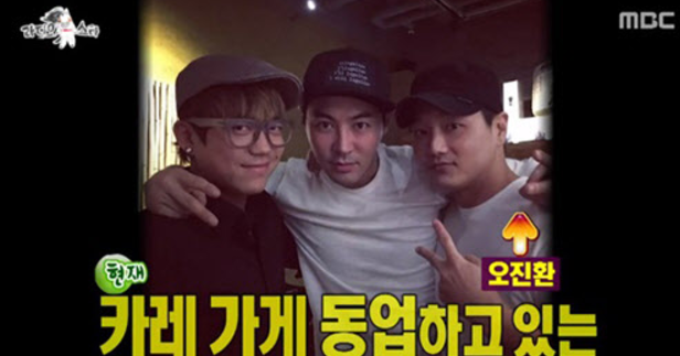 송백경 결혼 부인 아내