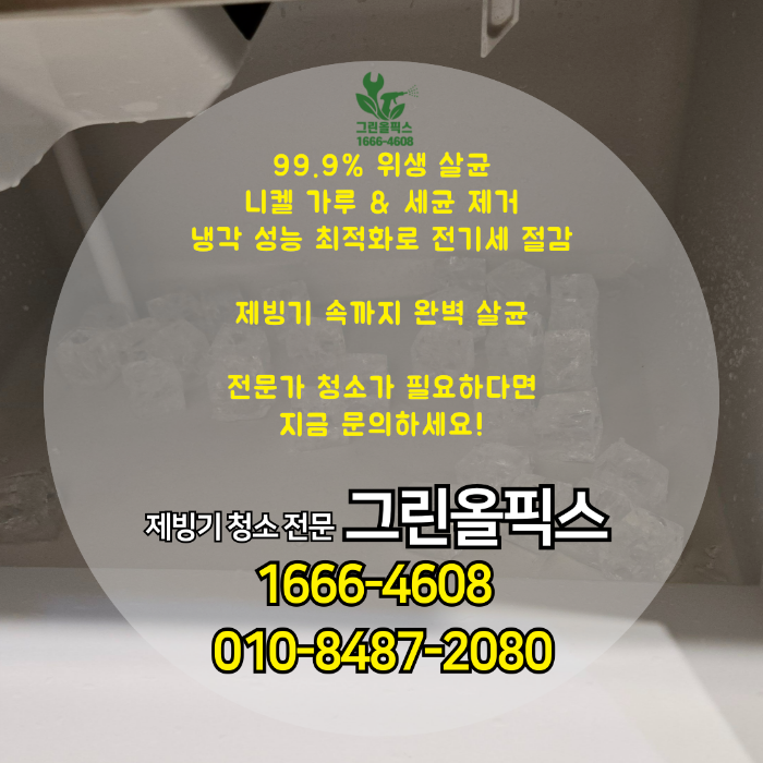 그림올픽스