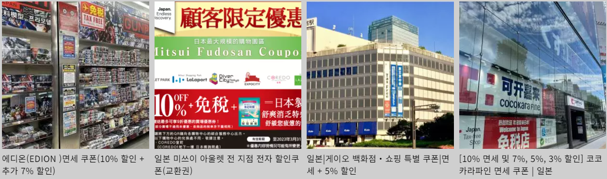 2월 kkday 누구나 사용가능 할인코드&#44; 결제할인 쿠폰&#44; 특가