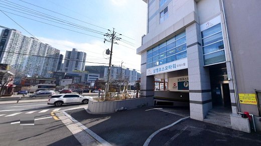 삼영코스모타워 오피스텔