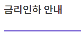 SC제일은행 햇살론15