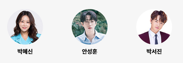 KBS 설 특집 트롯대잔치 방청 신청 홈페이지 바로가기