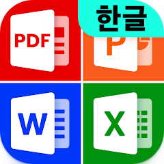 문서뷰어, PDF, 문서 리더, 오피스뷰어, 한글뷰어
