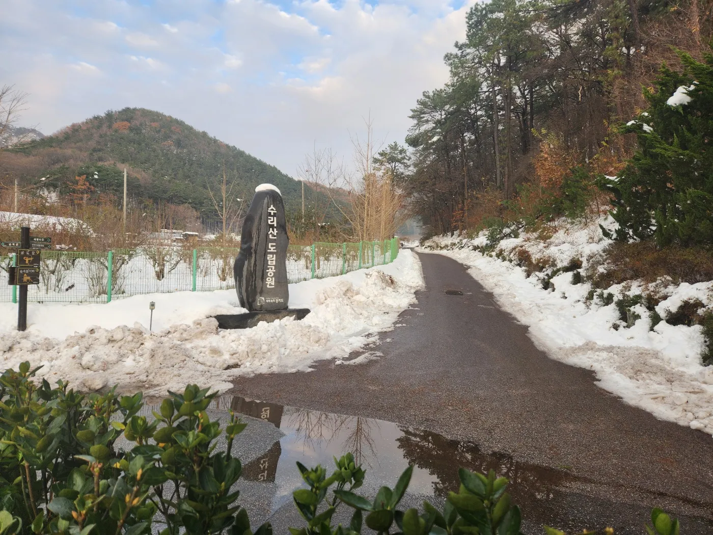 수리산-매쟁이골-가는길