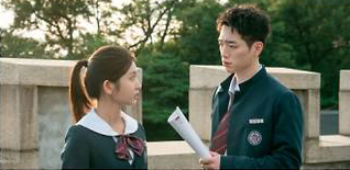 언더커버 하이스쿨 핫컥-026