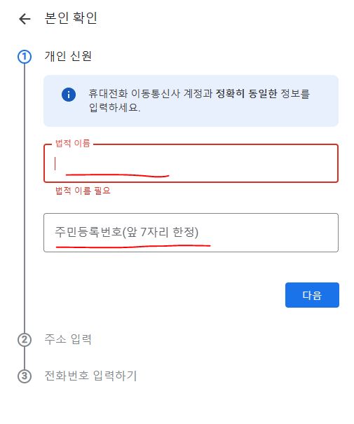 애드센스 계정 설정 확인