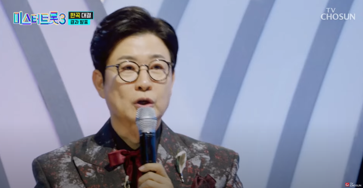 미스터트롯3-투표순위