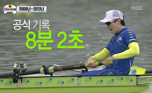 무한도전 레전드