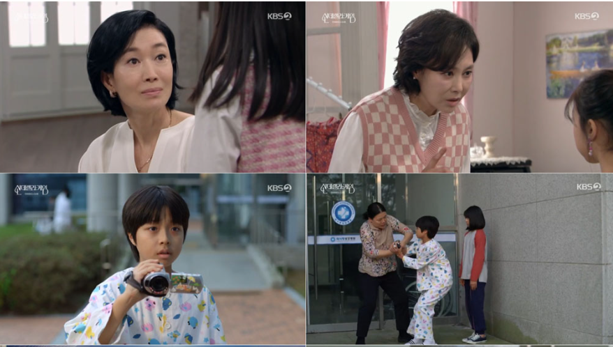 신데렐라 게임 등장인물 출연진 줄거리 OTT 다시보기 아역배우