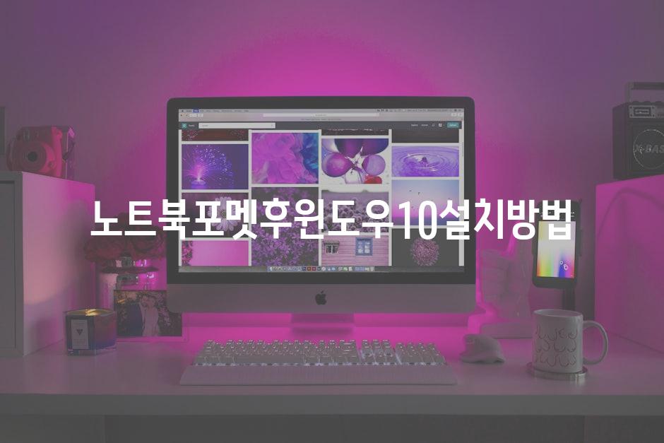 Computers 5