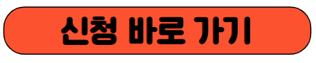 국민건강보험