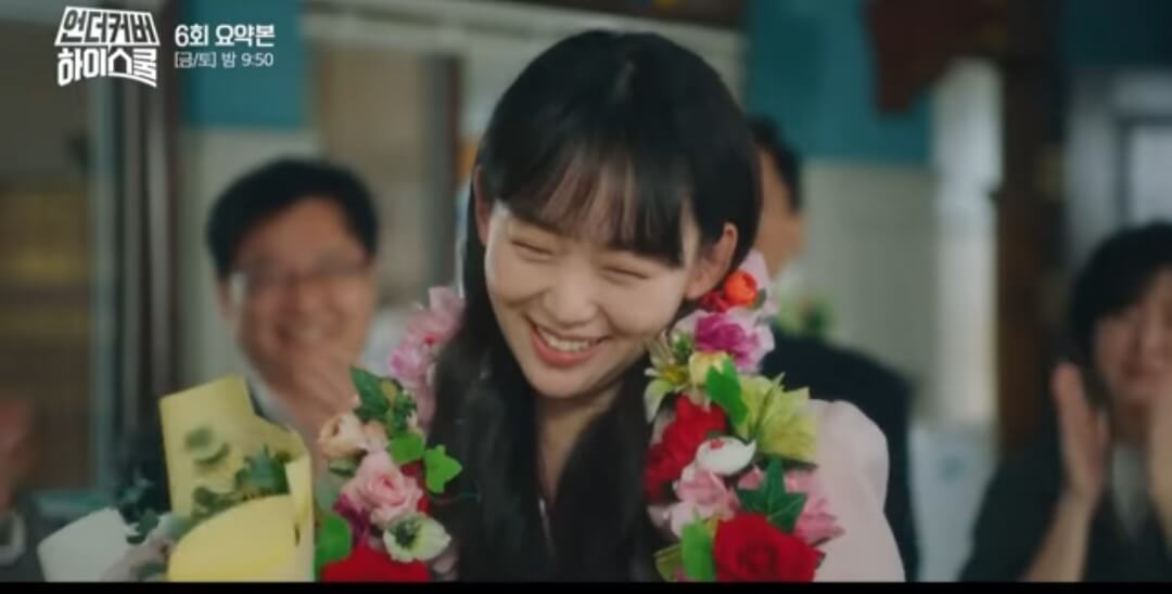 언더커버하이스쿨6회-협조의 댓가&amp;#39;테이크&amp;#39;ㅎㅎ로 돌아올오수아의 상상!!