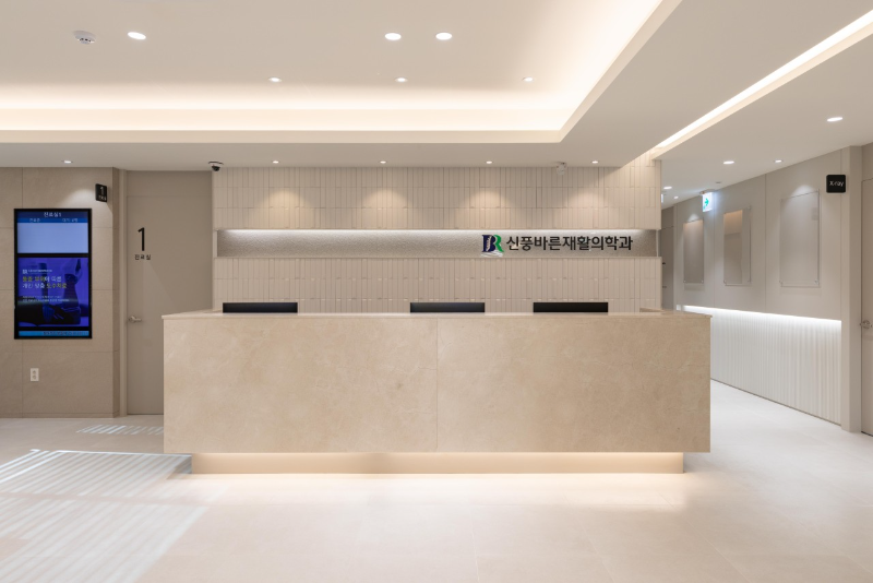 영등포구 신길4동 정형외과 유명하고 잘하는 곳 추천 TOP 5