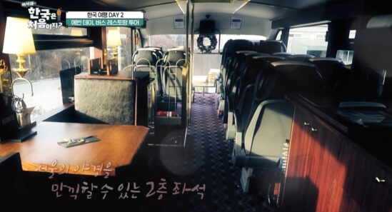 서울버스레스토랑
