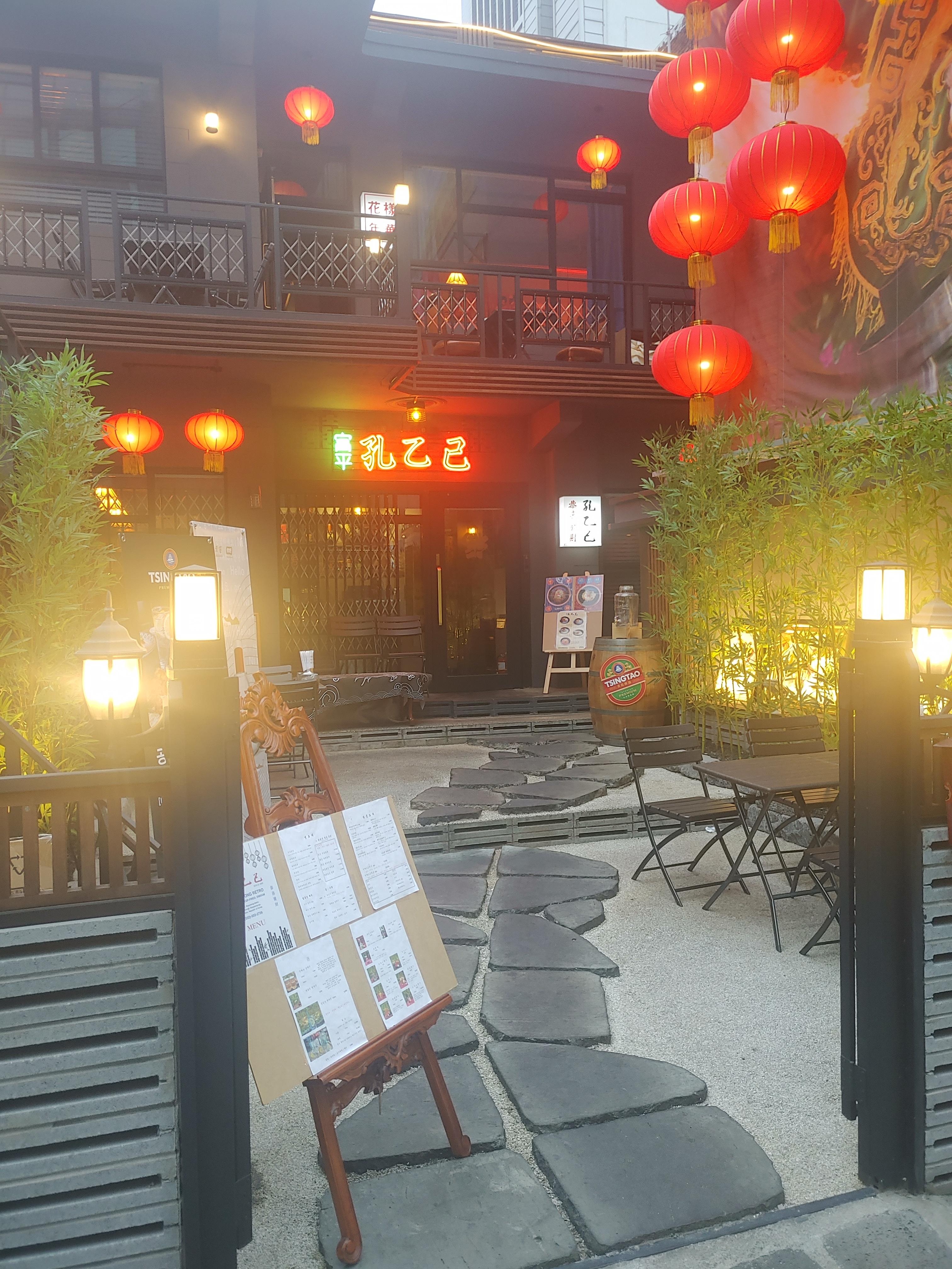 부평시장역 화양연화 홍콩식 술집 공을기