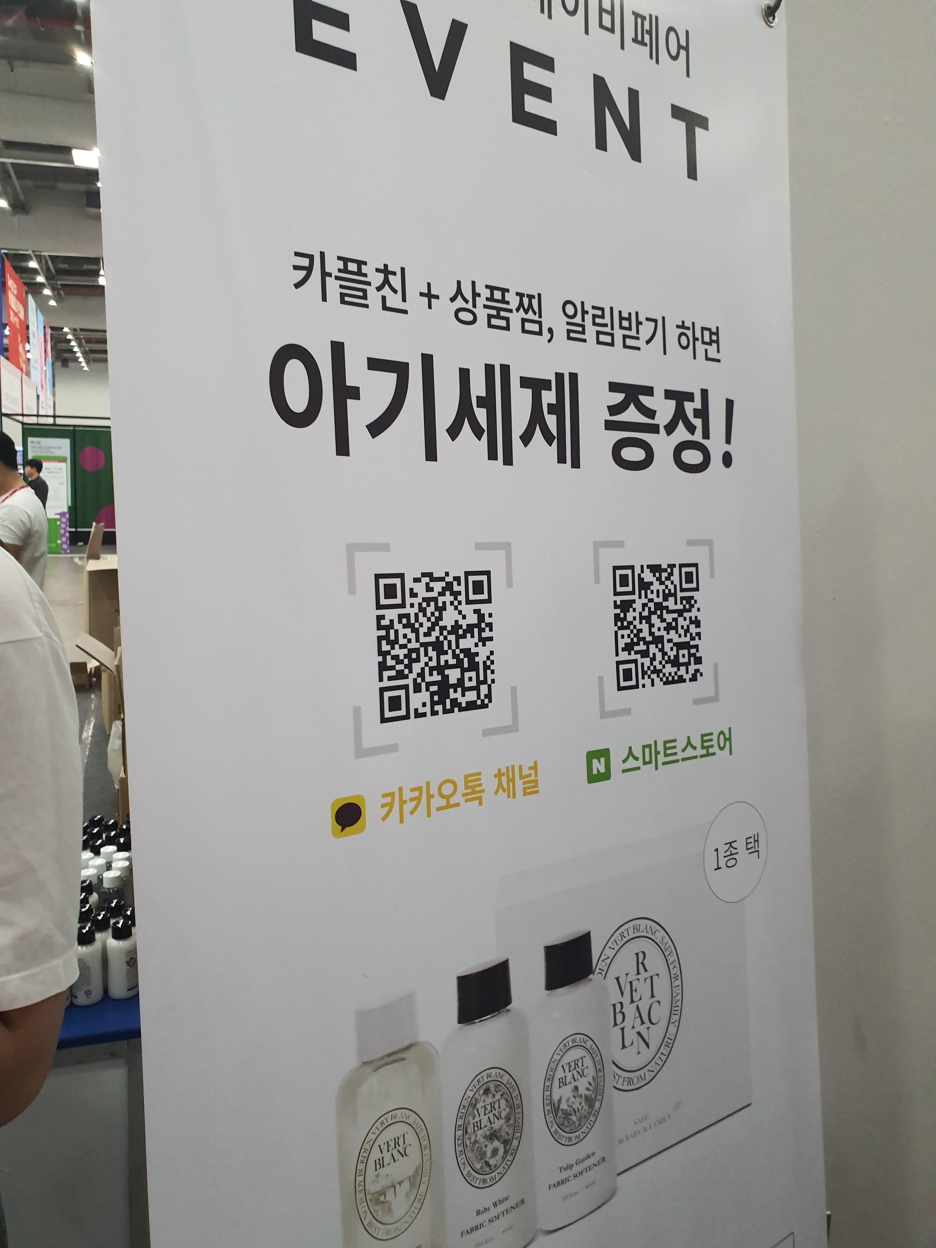 대구 베키 방문 사진