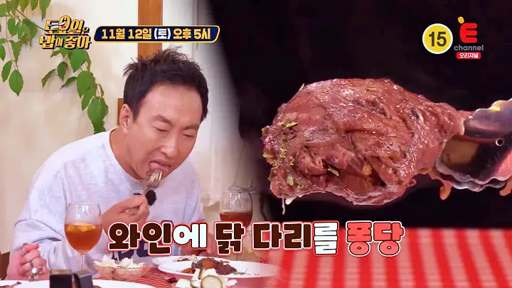 토요일은 밥이좋아 토밥 프랑스 가정식 라따뚜이 꼬꼬뱅 몽따뉴 현지인 추천 프렌치 레스토랑 담양 맛집 추천 토밥좋아 방송정보