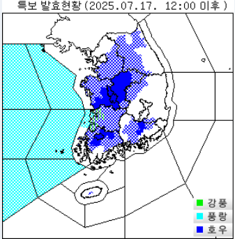 기상청 호우특보 실시간 확인법