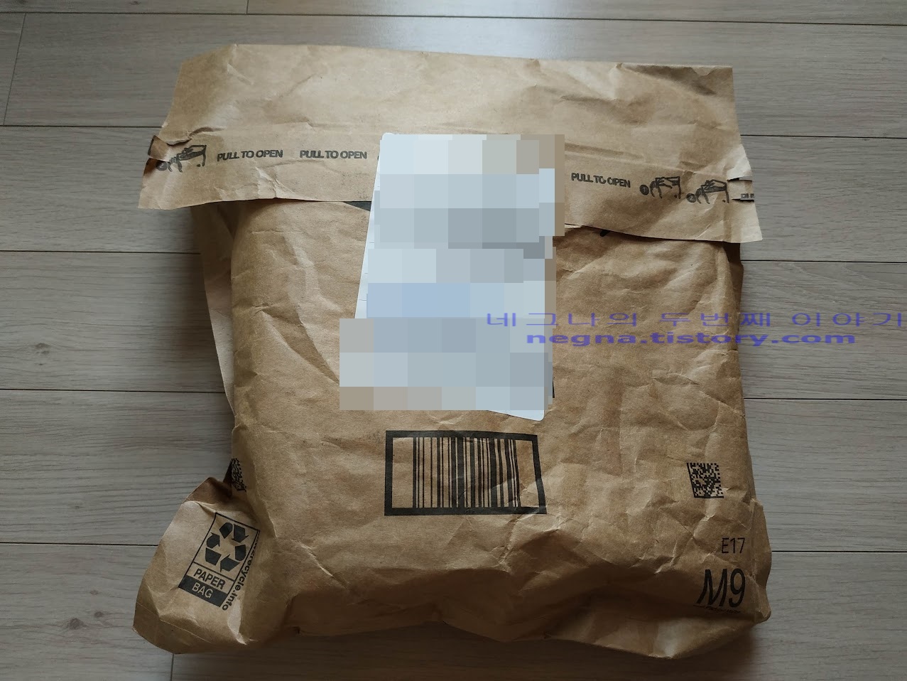 아마존 배송 봉투.