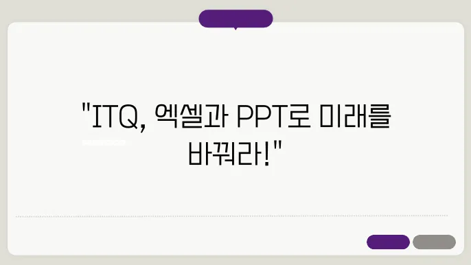 파워포인트 프레젠테이션 디자인