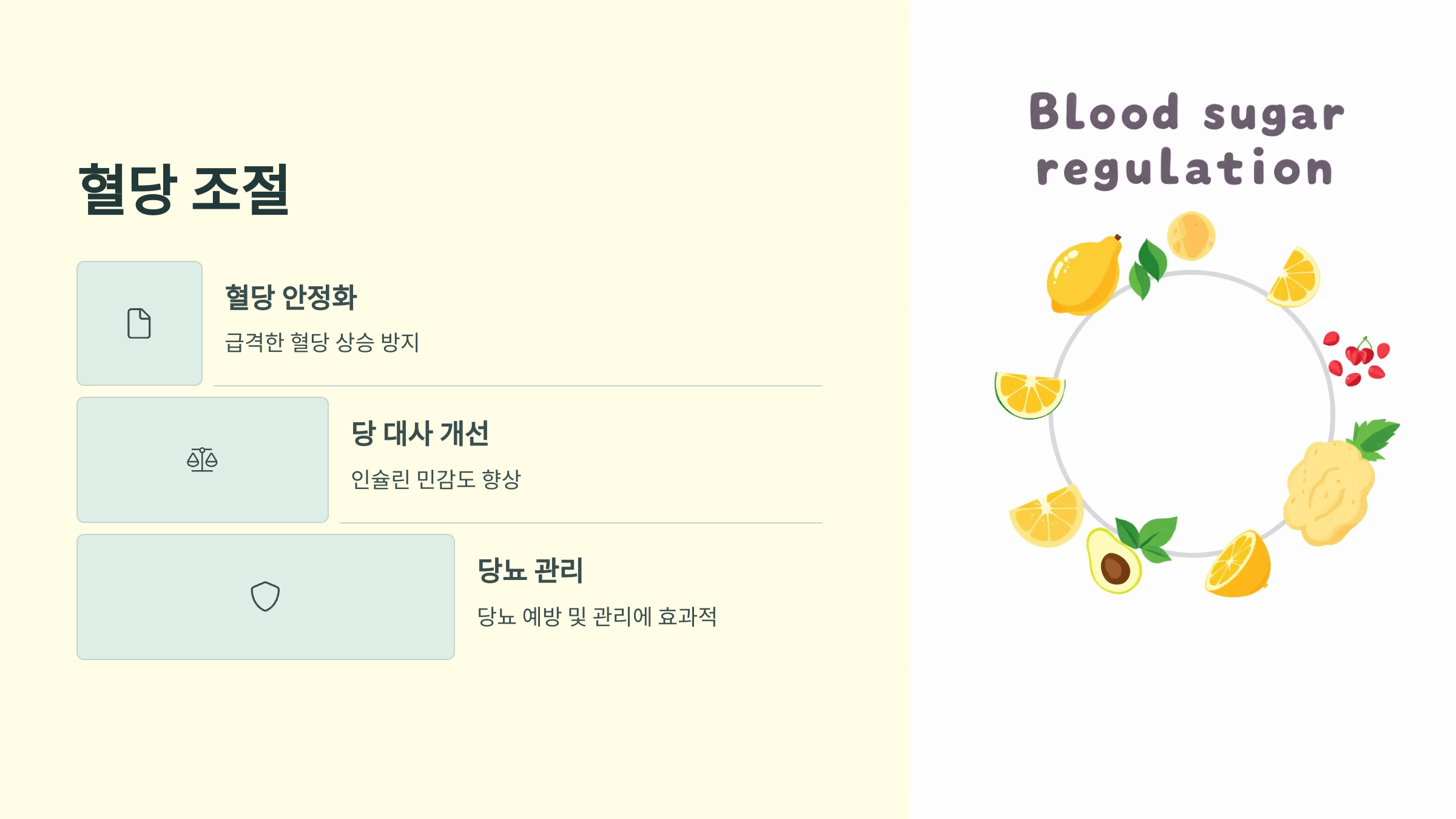 메밀차 사진입니다.