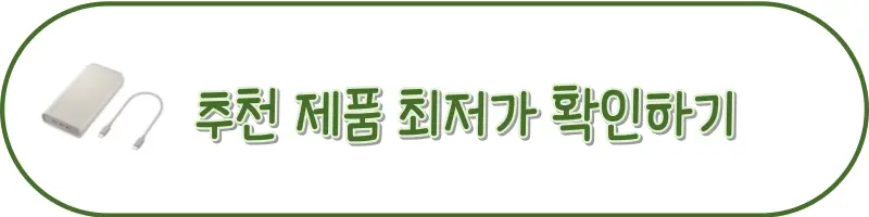 버튼