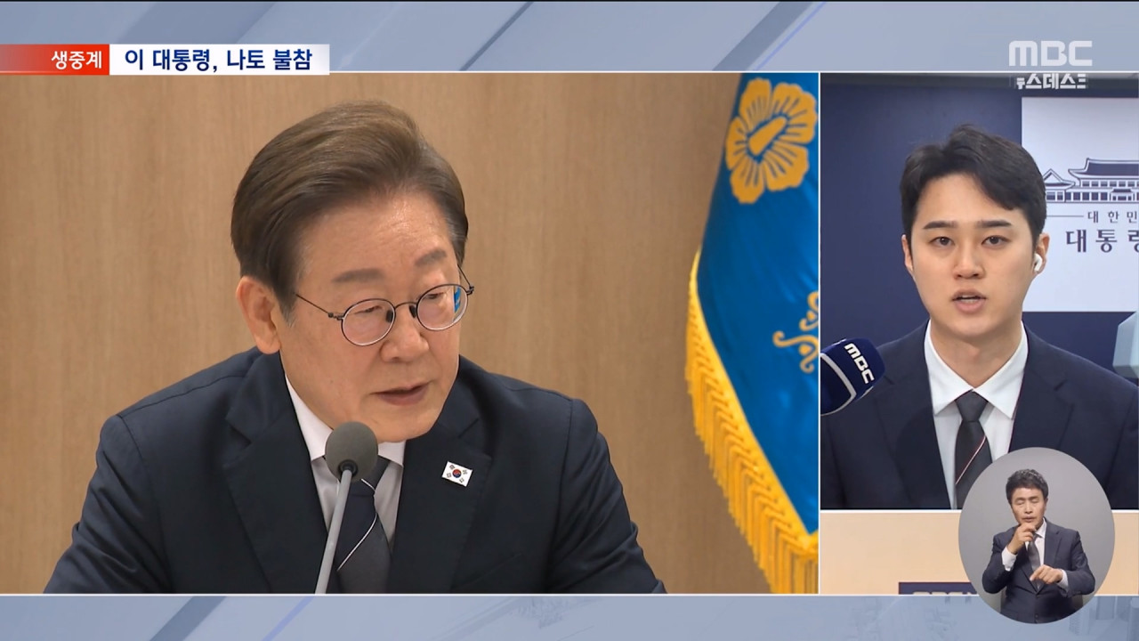 불참 결정의 배경: 중동 외교, 새로운 변수