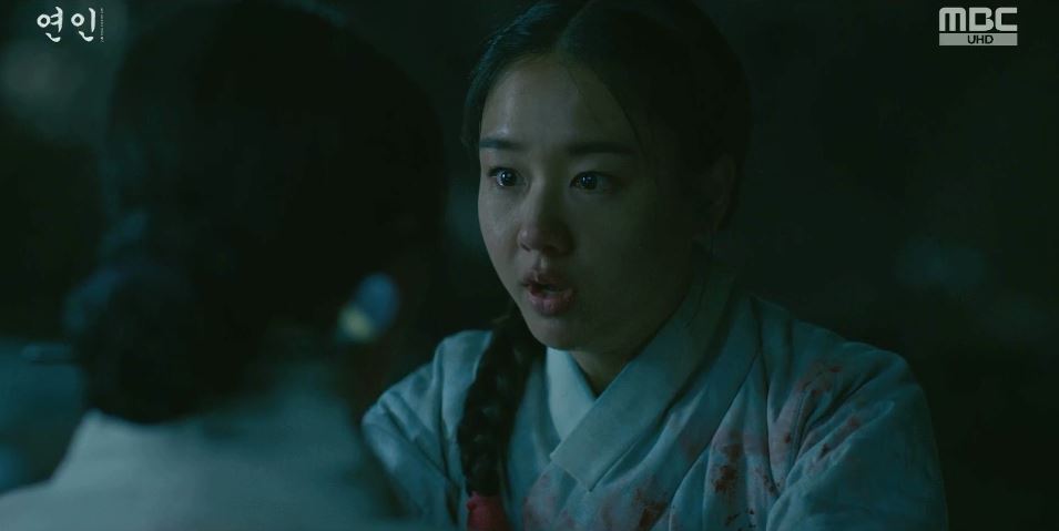 연인_4회