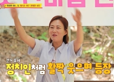 장윤정
