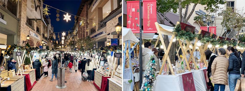 시흥 프리미엄 아울렛 크리스마스