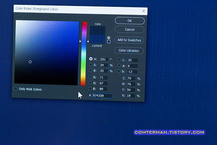 HDMI 케이블 연결 녹색 노이즈
