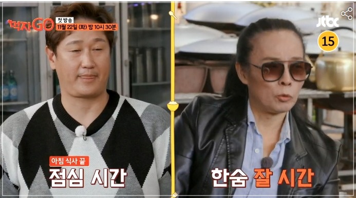 재방송