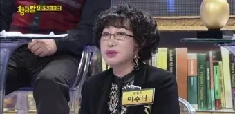 부녀회장 인사말 동창 야유회 인사말 취임사 안부인사말 모음_20