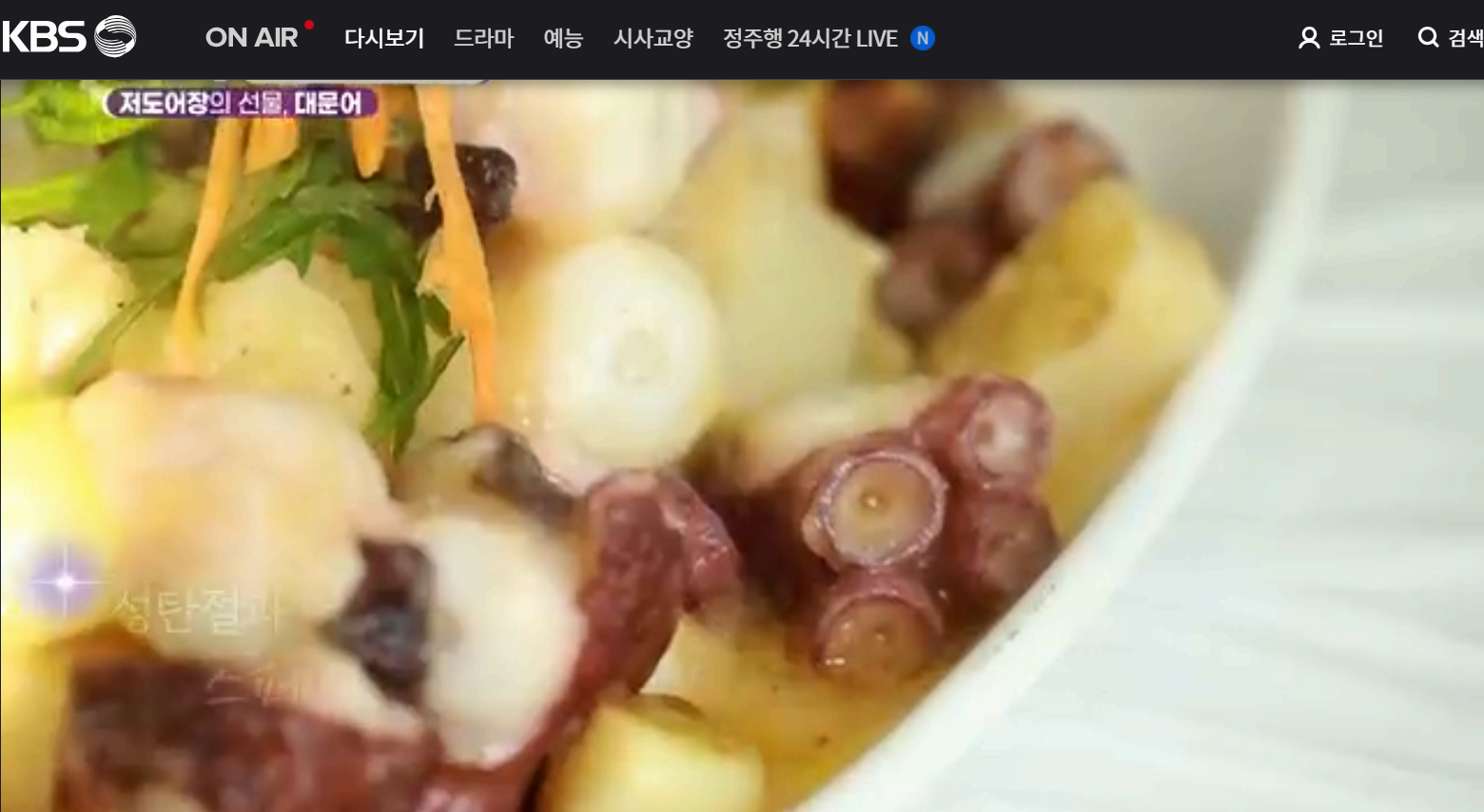 12월 24일 방송된 [ 꿈돌이하우스&amp;#44; 빵집&amp;#44; 소제동 관사촌 - 대전광역시 ] 관련 정보입니다