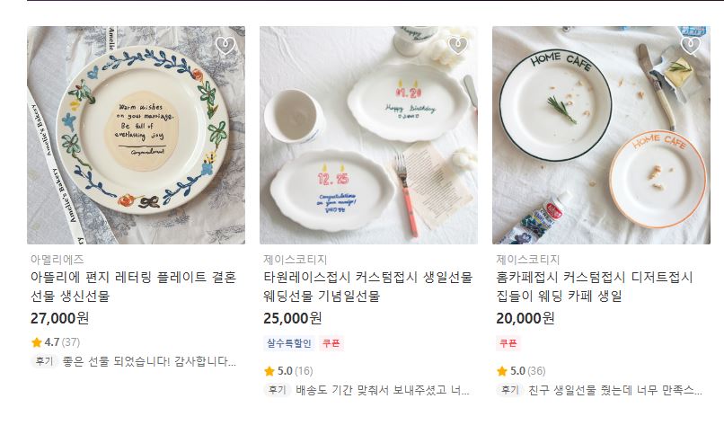 여름 여자친구 선물 여친선물