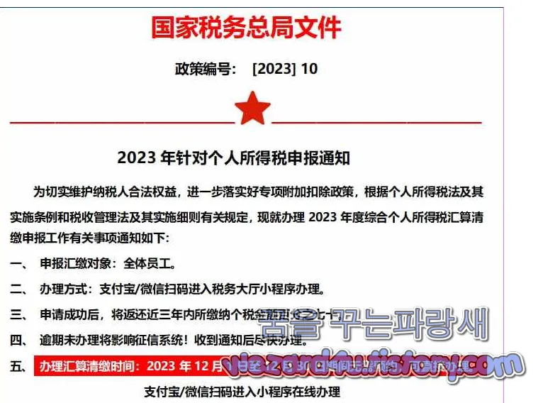 피싱 메일에 포함된 이메일 내용