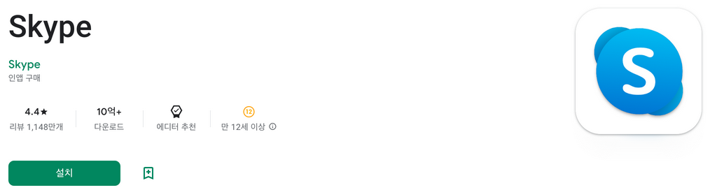 Skype