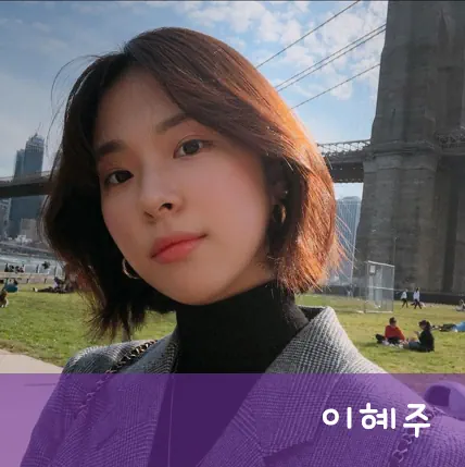 서은수 프로필