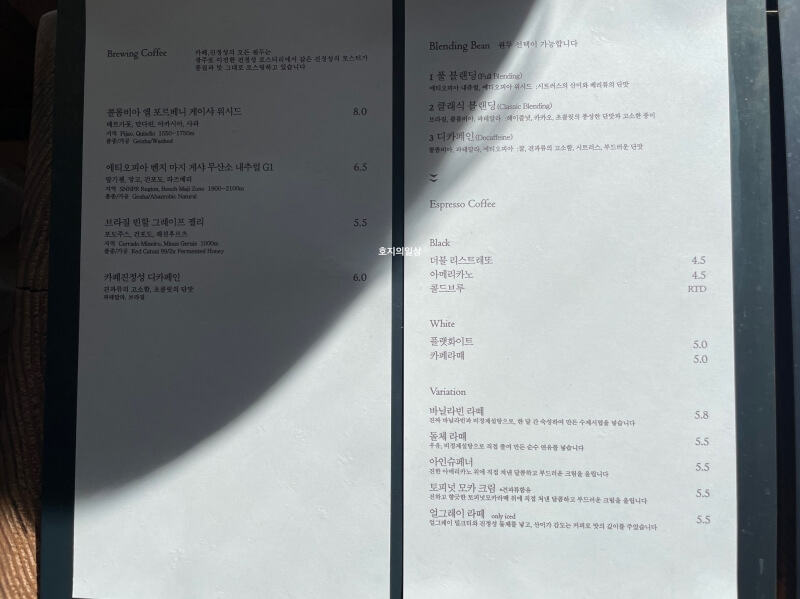 김포 카페 카페진정성 기점 - 커피 메뉴판&가격