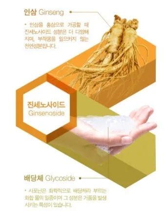 홍삼정 선물 진세노사이드 함량 제형 스틱 복용 편의 위주 선택 가이드_10