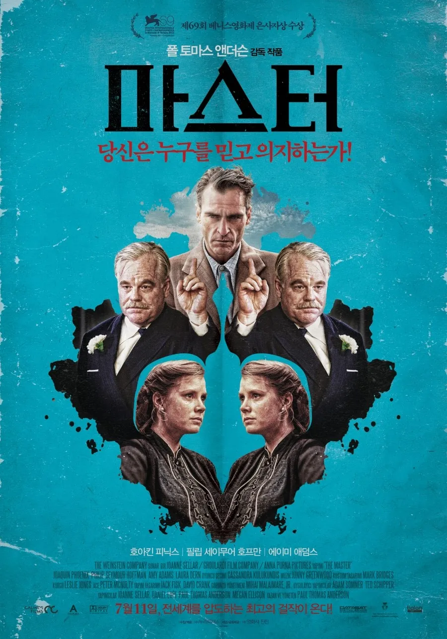 [🎬영화 리뷰] 마스터(The Master, 2012) - BBC 선정 21세기 최고의 영화 24위
