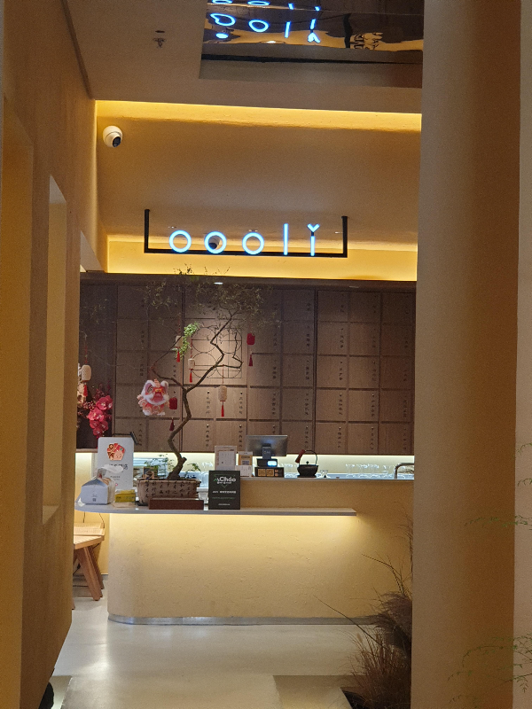 울리 티하우스 카운터. 위쪽에 oooli 조명 간판이 있다.