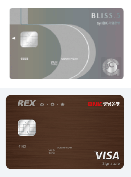 PP카드-신용카드-실물이미지2